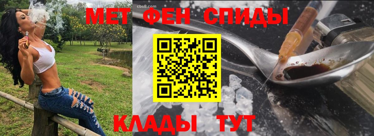 Amphetamine  Amphetamine Розовый  Вход с VPN  Сегежа 