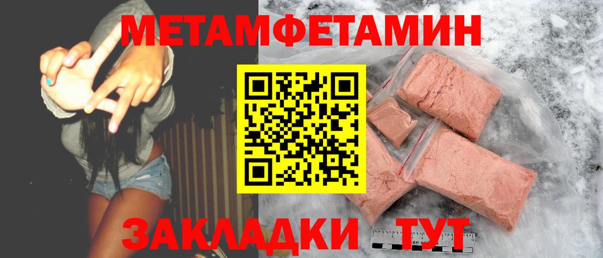 АМФЕТАМИН Premium Сегежа