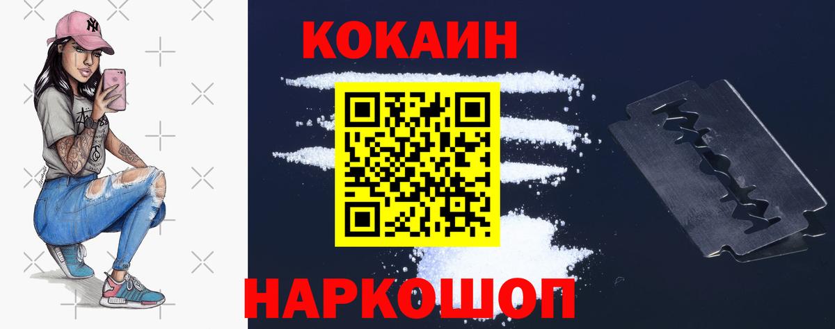 КОКАИН 99% Сегежа