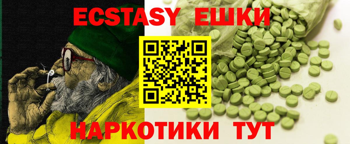 Ecstasy TESLA Сегежа