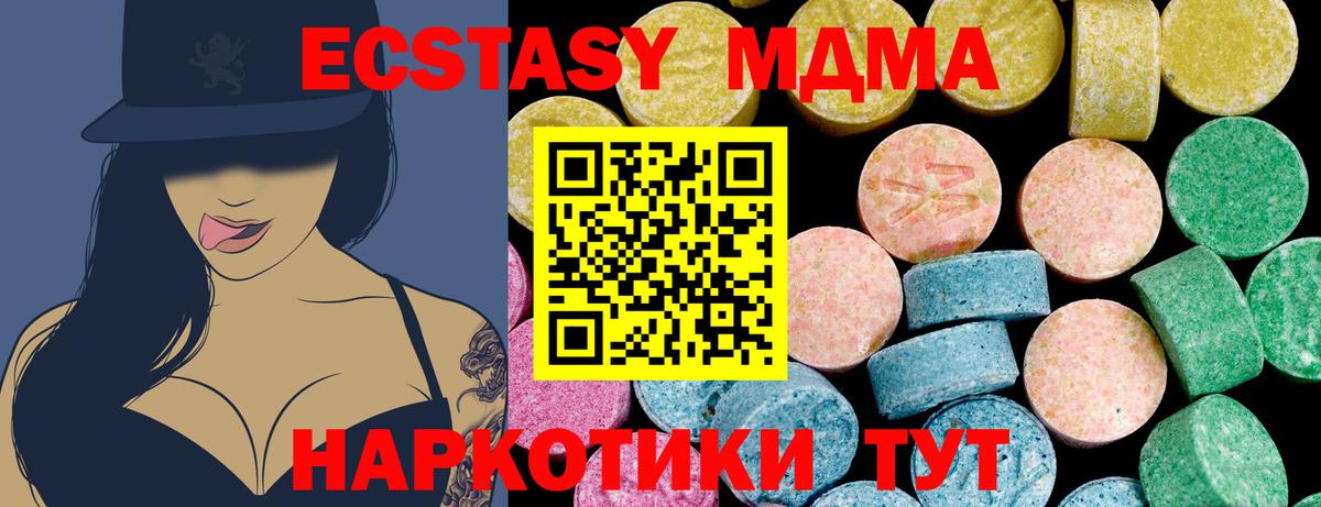 ЭКСТАЗИ  ЭКСТАЗИ mix  Вход с VPN  Ecstasy Punisher  Сегежа 