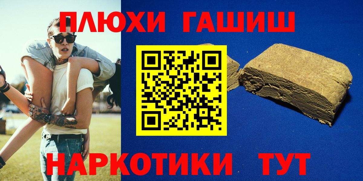 ГАШ Изолятор Сегежа