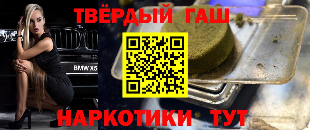 Сегежа  ГАШ ice o lator  ГАШИШ  Вход с VPN  ГАШ ice o lator 