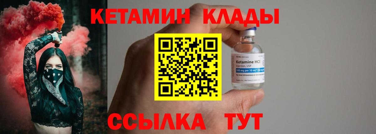 COCAIN  АМФЕТАМИН кристаллы  Вход с VPN  Сегежа  МДМА  Вейп ТГК  COCAIN  ГАШИШ  Бошки Шишки  Alpha PVP СОЛЬ   Мефедрон  