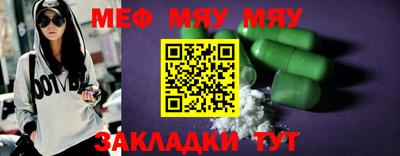 МДПВ Нягань