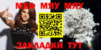 индика Обнинск