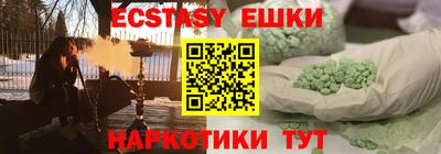 меф Первоуральск