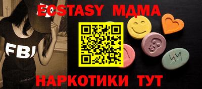 меф Первоуральск