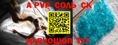mdpv Партизанск