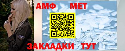 меф Первоуральск