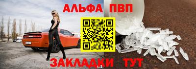 mdpv Партизанск