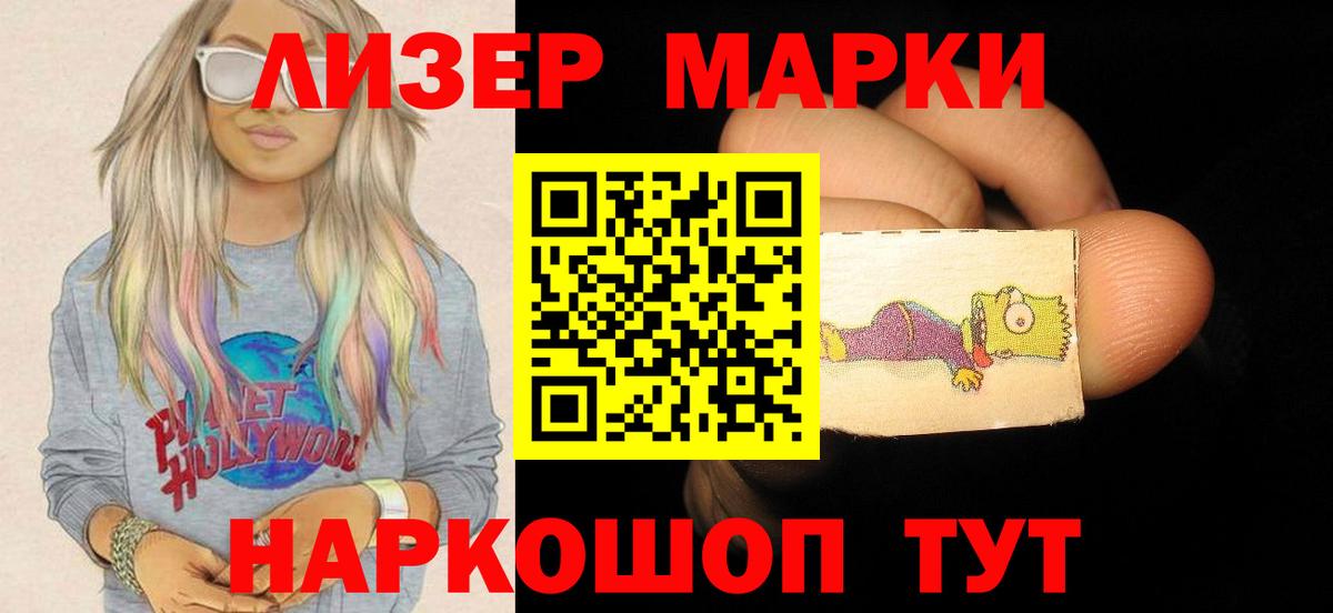 Лсд 25 экстази ecstasy  ЛСД экстази кислота  Сегежа  LSD-25 экстази  Вход с VPN 
