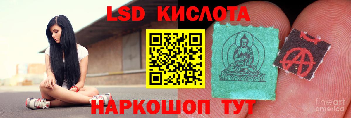 Лсд 25 экстази ecstasy Сегежа