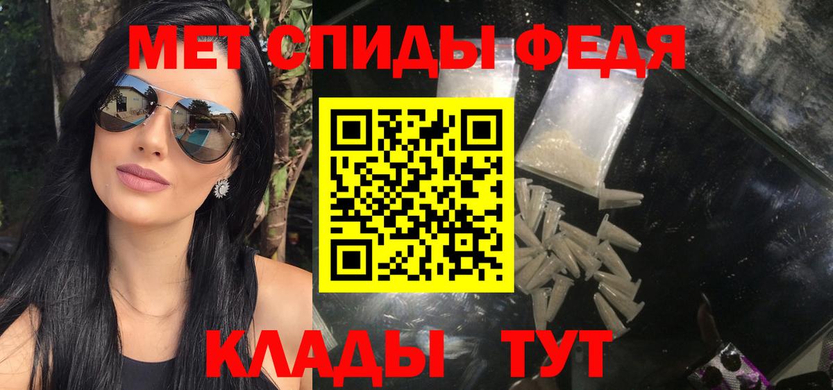 Сегежа  МЕТАМФЕТАМИН винт  Вход с VPN 