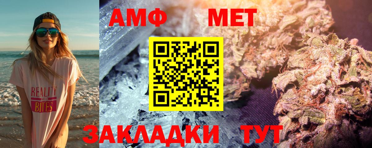 Первитин Methamphetamine Сегежа