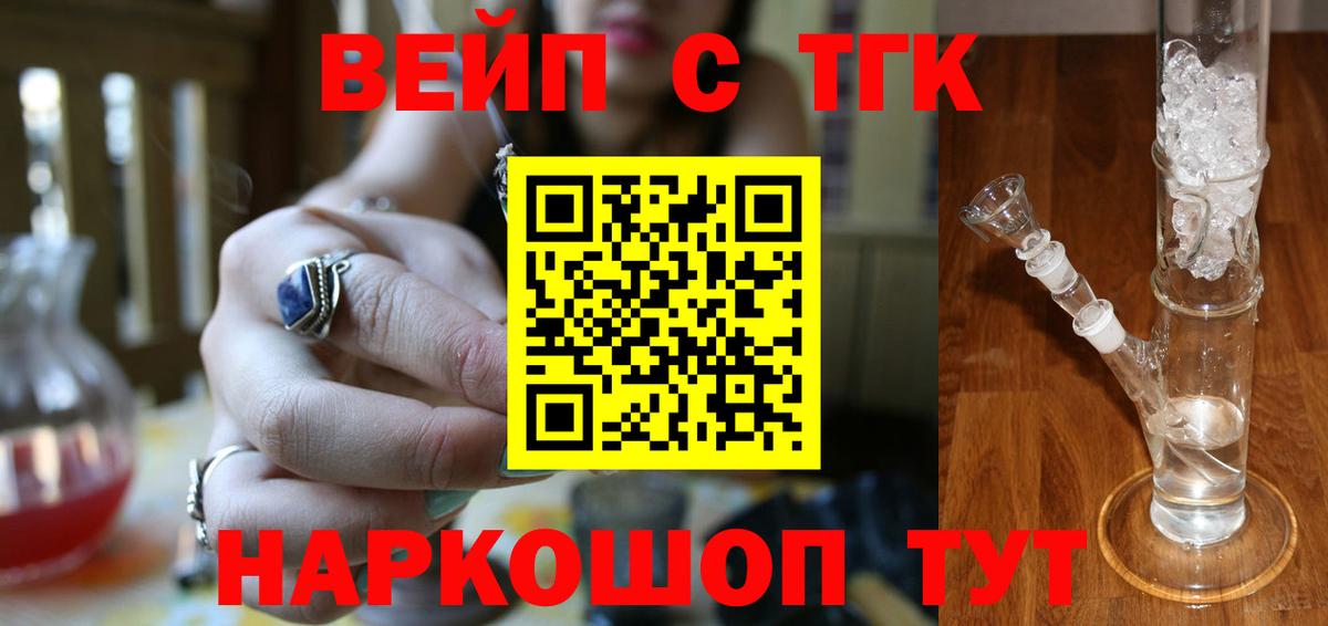Дистиллят ТГК концентрат Сегежа